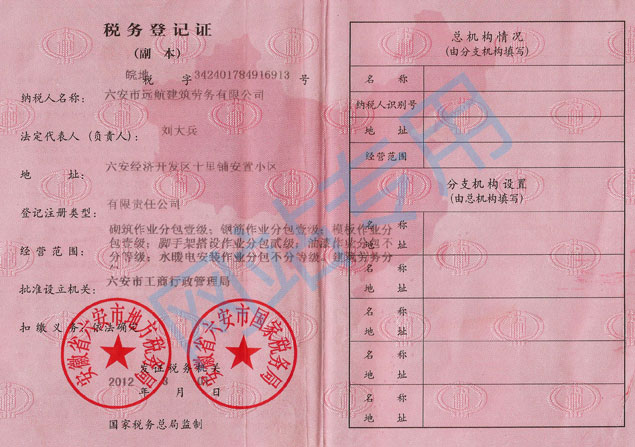 ����˾���յ�ӛ�C